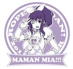  ;d cosplay cure_rhythm long_hair minamino_misora monochrome one_eye_closed open_mouth ponytail precure purple_hair smile solo suite_precure 