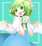  :d bad_id bad_pixiv_id bomb commentary daiyousei fairy_wings green_eyes green_hair hammer_(sunset_beach) open_mouth power-up puffy_sleeves short_hair short_sleeves side_ponytail smile solo touhou v-shaped_eyebrows wings 
