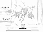  ayanero_taicho demon's_souls fireball greyscale kunai maneater monochrome monster_girl shuriken snake solo souls_(from_software) tail translated weapon wings 