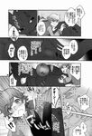  black_and_white comic dragon greyscale hiccup_(httyd) how_to_train_your_dragon human japanese_text male mammal manga monochrome night_fury penis text toothless translation_request 