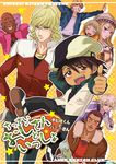  6+boys antonio_lopez barnaby_brooks_jr blonde_hair brown_eyes brown_hair cabbie_hat chibi facial_hair hat huang_baoling ivan_karelin jacket kaburagi_t_kotetsu karina_lyle keith_goodman multiple_boys multiple_girls nathan_seymour red_jacket stubble thumbs_up tiger_&amp;_bunny yokota_mamoru 