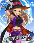  character_name halloween idolmaster idolmaster_cinderella_girls matsunaga_ryou official_art 