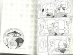  black_and_white blush comic frog gay hug japanese_text keronian keroro male monochrome sex sgt._frog tamama text 