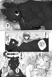  black_and_white comic dragon greyscale hiccup_(httyd) how_to_train_your_dragon human japanese_text kemono male mammal manga monochrome night_fury text toothless translation_request 