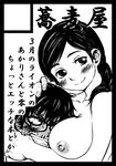  3-gatsu_no_lion blood breasts kawamoto_akari kiriyama_rei nipple nipples nosebleed sangatsu_no_lion 