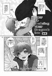  black_and_white comic dragon greyscale hiccup_(httyd) how_to_train_your_dragon human male mammal manga monochrome night_fury toothless translation_request 