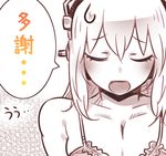  bad_id bad_pixiv_id bra breasts cleavage closed_eyes headphones kaqo large_breasts nitroplus open_mouth solo super_sonico sweatdrop underwear 