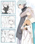  ...? 4koma anastasia_(fate/grand_order) blue_eyes brown_eyes coat comic commentary_request crown doll earrings fate/grand_order fate_(series) frown fur-trimmed_coat fur_trim hairband hand_in_another&#039;s_pocket hand_in_another's_pocket highres holding holding_doll jewelry kadoc_zemlupus long_hair mini_crown monochrome partially_colored patyu3 royal_robe silver_hair speech_bubble sweatdrop translation_request very_long_hair yellow_hairband 