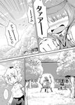  comic futatsuki_hisame greyscale highres inubashiri_momiji kawashiro_nitori md5_mismatch monochrome multiple_girls touhou translated two_side_up 