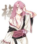  amputee baiken bibyo breasts breasts_apart facepaint guilty_gear japanese_clothes kimono long_hair medium_breasts obi off_shoulder one-eyed parted_lips pink_eyes pink_hair sash scar scar_across_eye solo white_background wince 