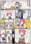  :&gt; comic eating flower food hat jizeru_(giselebon) multiple_girls onozuka_komachi shiki_eiki touhou translated 