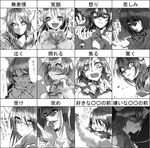  angry blush chart embarrassed expressions food greyscale happy hat heart katayama_kei mima monochrome multiple_views shrimp shrimp_tempura surprised tears tempura touhou touhou_(pc-98) translation_request wizard_hat 