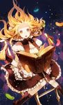  bad_id bad_pixiv_id blonde_hair book boots braid clea cross-laced_footwear forehead grimoire_of_marisa hat kirisame_marisa lace-up_boots solo touhou witch_hat yellow_eyes 