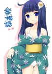 ahoge araragi_tsukihi bakemonogatari bra japanese_clothes kimono lingerie long_hair monogatari_(series) off_shoulder panties solo underwear yukian 