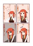  4koma bat_wings comic head_wings heart koakuma long_hair murakami4949 red_eyes red_hair touhou translated wings yandere 