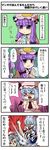  &gt;_&lt; 4girls :&lt; :d bat_wings blood chibi closed_eyes comic crescent fang fukujima_kiwi hat highres izayoi_sakuya komeiji_satori multiple_girls necktie o3o open_mouth out_of_character parody patchouli_knowledge punching remilia_scarlet smile tears touhou translated umineko_no_naku_koro_ni uu~ wings xd 