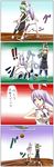  4koma basketball comic highres kagiyama_hina multiple_girls reisen_udongein_inaba seren_(staphy) touhou translation_request 