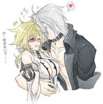  1boy 1girl blonde_hair blush breasts cleavage couple embarrassed final_fantasy final_fantasy_vii final_fantasy_vii_advent_children first_ken heart hetero large_breasts long_hair masamune personification ponytail red_eyes shinzui_(fantasysky7) silver_hair smile speech_bubble spoken_heart translated very_long_hair white_hair 