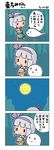  4koma :&gt; bag bamboo bamboo_forest blush_stickers bunny chibi chikuwabu comic forest full_moon hammer highres konpaku_youmu konpaku_youmu_(ghost) long_image moon moon_rabbit nature smile solo tall_image thinking touhou translated 