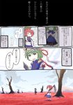  comic hat jizeru_(giselebon) multiple_girls onozuka_komachi rod_of_remorse scythe shiki_eiki touhou translated 