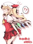  ascot blonde_hair character_name flandre_scarlet hat highres nikke_(cherish) pointy_ears red_eyes side_ponytail solo touhou typo wings 