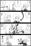  4koma =_= angry animal_ears chibi clone comic eila_ilmatar_juutilainen glasses greyscale gun monochrome multiple_girls one_eye_closed pantyhose sanya_v_litvyak strike_witches tail translated ursula_hartmann wall wasu weapon world_witches_series 