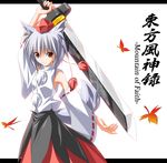  alternate_weapon animal_ears hat inubashiri_momiji leaf solo sword tail tokin_hat touhou weapon wolf_ears wolf_tail zb 