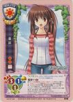  little_busters! lycee_card na-ga natsume_rin solo 