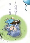  alcohol bangs blue_hair blunt_bangs blush blush_stickers bottle chibi closed_eyes dress drunk from_above furude_rika higurashi_no_naku_koro_ni long_hair lying masani_deisui sleeping solo strap_slip sundress tatami translated 