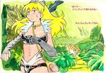  armor blonde_hair breasts caracol commentary_request elina jungle long_hair medium_breasts nature navel queen's_blade sweat tiger translated 