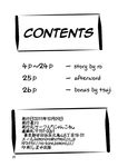  black_and_white contents elh_to_red_2 english_text japanese_text monochrome not_furry solatorobo text translation_request unknown_artist 