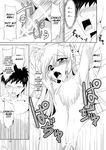  animal_ears anthro black_and_white black_hair blonde_hair blush breasts canine censored chest_tuft comic couple crying english_text erection eyes_closed female flat_chested fox fox&#039;s_marriage fox's_marriage fox_ears fox_tail fur greone hair human human_on_anthro interspecies japanese_clothing japanese_text kimono lying male mammal missionary_position monochrome nipples on_back penetration penis pettanko sex straight text tuft vaginal vaginal_penetration 