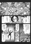  6+boys animal_ears comic energy gensoukoumuten greyscale highres light monochrome mouse_ears multiple_boys multiple_girls open_mouth shanghai_doll smile tears touhou translated 