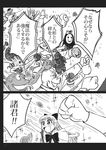  6+boys alice_margatroid bow comic crowd doguu doll faceless gensoukoumuten greyscale hair_bow happy highres kaonashi monochrome multiple_boys multiple_girls open_mouth sen_to_chihiro_no_kamikakushi shanghai_doll smile touhou translated 