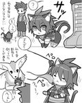  animal_ears cat_ears cat_tail chibi folks_(nabokof) kratos_aurion lloyd_irving noishe tail tales_of_(series) tales_of_symphonia translation_request 