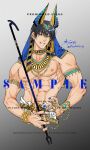  1boy abs animal_ears armlet bangle black_hair blue_nails bracelet cropped_torso dated ear_piercing earrings egyptian_clothes fake_animal_ears fushiguro_touji gradient_background green_eyes grey_background grin hand_on_own_hip highres holding holding_staff hoop_earrings jackal_ears jewelry jujutsu_kaisen looking_at_viewer male_focus mismatched_earrings nemes nipples piercing sample_watermark sashiyu scar scar_on_face scar_on_mouth scepter shendyt short_hair signature simple_background smile solo staff toned toned_male upper_body usekh_collar watermark 