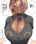  1girl arms_behind_back black_choker blonde_hair bow bowtie breasts bright_pupils button_gap choker cleavage collarbone dark-skinned_female dark_skin grey_bow grey_bowtie grey_shirt gyaru highres huge_breasts kloah mole mole_on_breast multicolored_hair nipple_game open_mouth original out_of_frame purple_eyes purple_hair shinokami_xatiii shirt short_hair speech_bubble standing streaked_hair thought_bubble translation_request white_background white_pupils 