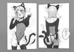  1boy anal_tail animal_ears ass_cutout bell belly black_sleeves black_thighhighs blush border cat_ears clothing_cutout fake_animal_ears fake_tail from_behind grey_border hand_on_own_ass hands_up highres jingle_bell long_sleeves looking_at_viewer male_focus monochrome mubo navel net open_mouth original otoko_no_ko penis shaking sweat sweatdrop tail thighhighs translation_request white_background 