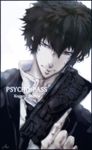  bad_id bad_pixiv_id black_hair formal gun highres kougami_shin'ya male_focus psycho-pass solo suit weapon 