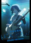  bass_guitar black_ribbon black_skirt blue_hair bocchi_the_rock! collared_shirt copyright_name expressionless fender_precision_bass guitar hair_ornament hairclip highres instrument kerorira key_visual microphone mole mole_under_eye music neck_ribbon official_art playing_instrument pleated_skirt promotional_art ribbon school_uniform shimokitazawa_high_school_uniform shirt shirt_tucked_in short_hair skirt white_shirt yamada_ryo yellow_eyes 