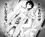  1boy 1girl absurdres bar_censor bed censored completely_nude emphasis_lines erection fate/grand_order fate_(series) fujimaru_ritsuka_(male) greyscale hand_on_another&#039;s_shoulder hetero highres long_hair lying melusine_(fate) monochrome nude on_back on_bed open_mouth penis pillow sleeping translation_request waira 