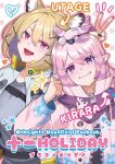  2girls animal_ears arknights black_nails blonde_hair highres jacket kirara_(arknights) looking_at_viewer memetaroh multiple_girls open_clothes open_jacket open_mouth pink_hair pointy_ears purple_eyes smile upper_body utage_(arknights) v 