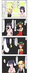 4koma animal_ears blonde_hair brown_hair carrot cat_ears chen comic dress enami_hakase hat highres inaba_tewi is_that_so multiple_girls open_mouth red_eyes rumia short_hair touhou translated 