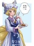  1girl animal_ears blonde_hair blue_tabard chopsticks dress eating food fox_ears fox_tail hat holding holding_chopsticks holding_plate kyabekko mob_cap multiple_tails ofuda ofuda_on_clothes plate short_hair simple_background solo speech_bubble tabard tail touhou translation_request white_dress white_headwear yakumo_ran yellow_eyes 