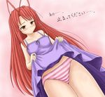  antenna_hair bare_shoulders blush brown_eyes brown_hair dress dress_lift dutch_angle long_hair love_hina muguru narusegawa_naru panties pink_panties solo spaghetti_strap striped striped_panties translation_request underwear 