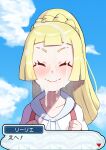  1girl backpack bag blonde_hair blunt_bangs braid chiwino closed_eyes cloud cum cum_on_body cum_on_hair facial french_braid green_eyes highres hood lillie_(pokemon) long_hair pokemon pokemon_sm ponytail revision short_sleeves solo translated 