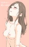  1girl blush breasts brown_hair character_name collarbone commentary_request completely_nude hamao highres idolmaster idolmaster_cinderella_girls looking_up medium_breasts mizumoto_yukari nipples nude simple_background solo straight_hair sweat upper_body 