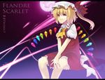  arm_ribbon ascot bad_id bad_pixiv_id blonde_hair character_name copyright_name crystal flandre_scarlet full_moon hat hat_ribbon letterboxed light_smile moon nayuta_(una) night puffy_short_sleeves puffy_sleeves purple_background red_eyes ribbon shadow short_hair short_sleeves side_ponytail sitting skirt skirt_set smirk solo touhou v_arms wings 