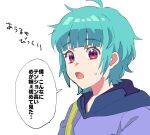  1girl blue_hair blunt_bangs commentary_request highres hood hood_down hoodie looking_at_viewer omega_auru open_mouth pretty_series purple_hoodie red_eyes short_hair simple_background solo speech_bubble sweatdrop translation_request tsujii_ruki upper_body waccha_primagi! white_background 