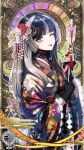  1girl ;p black_choker black_gloves black_hair black_kimono blue_eyes blunt_bangs choker flower from_side furisode gem gloves grey_hair hair_flower hair_ornament hairpin highres holding hololive japanese_clothes juufuutei_raden kimono long_hair looking_at_viewer multicolored_hair one_eye_closed red_flower red_gemstone solo sparkle standing tiprip_kk tongue tongue_out two-tone_hair virtual_youtuber white_flower wide_sleeves 
